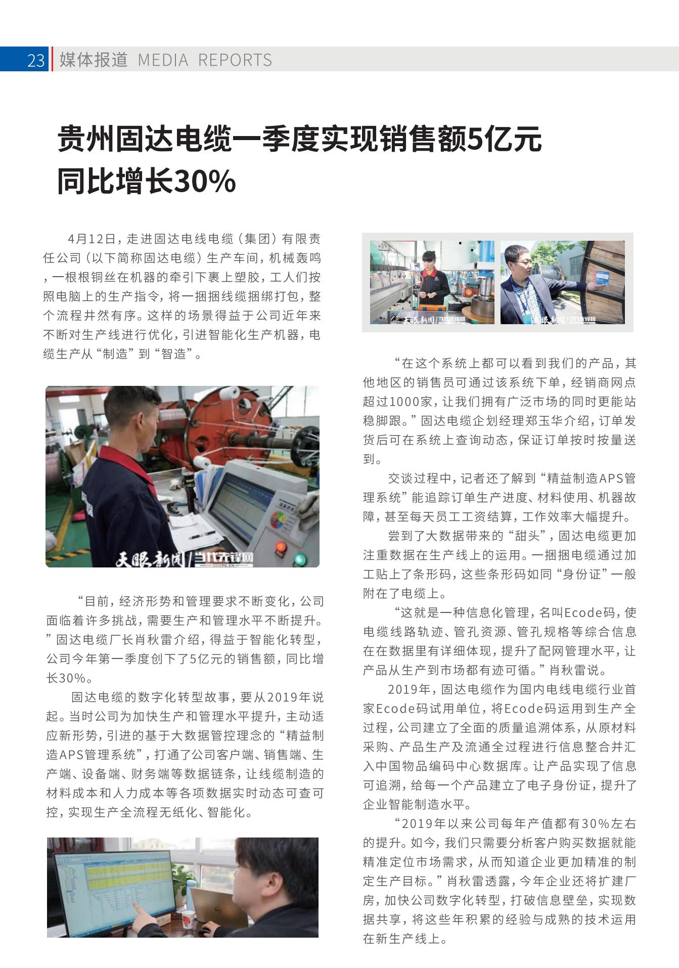 香蕉视频在线视频季刊第十七期